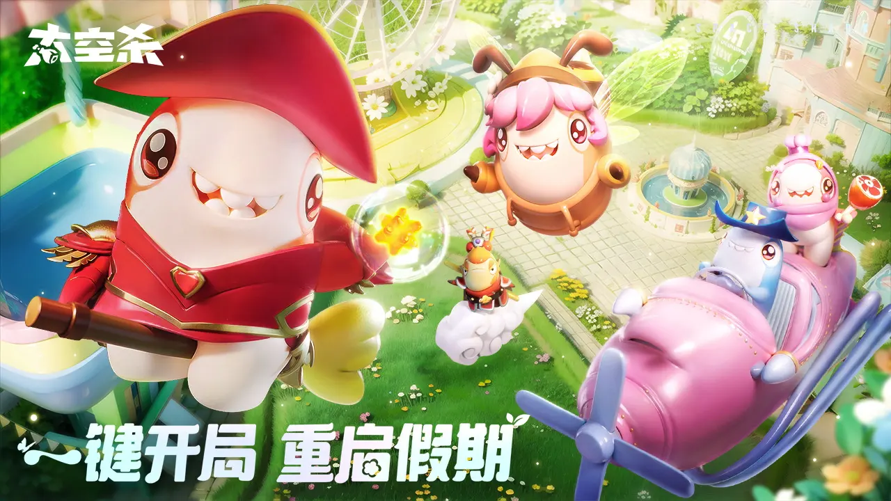 重庆狼队十一冠