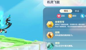 小鹿九尾