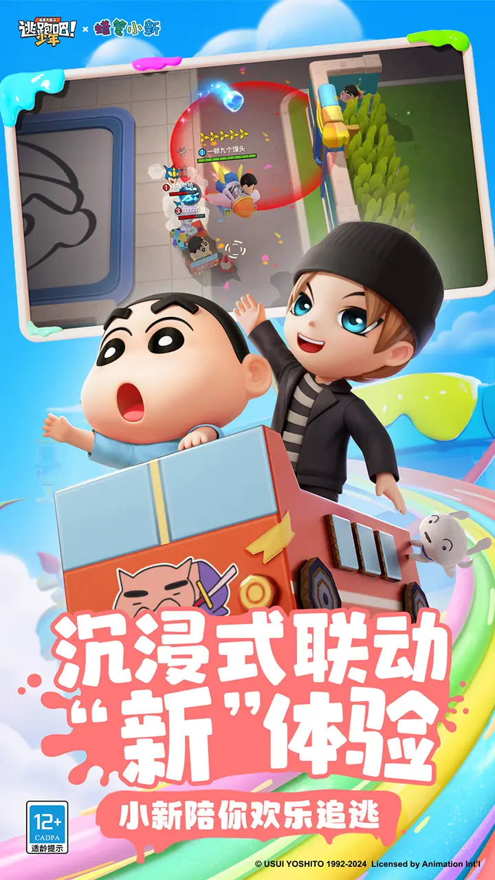 特朗普访华欢迎宴会