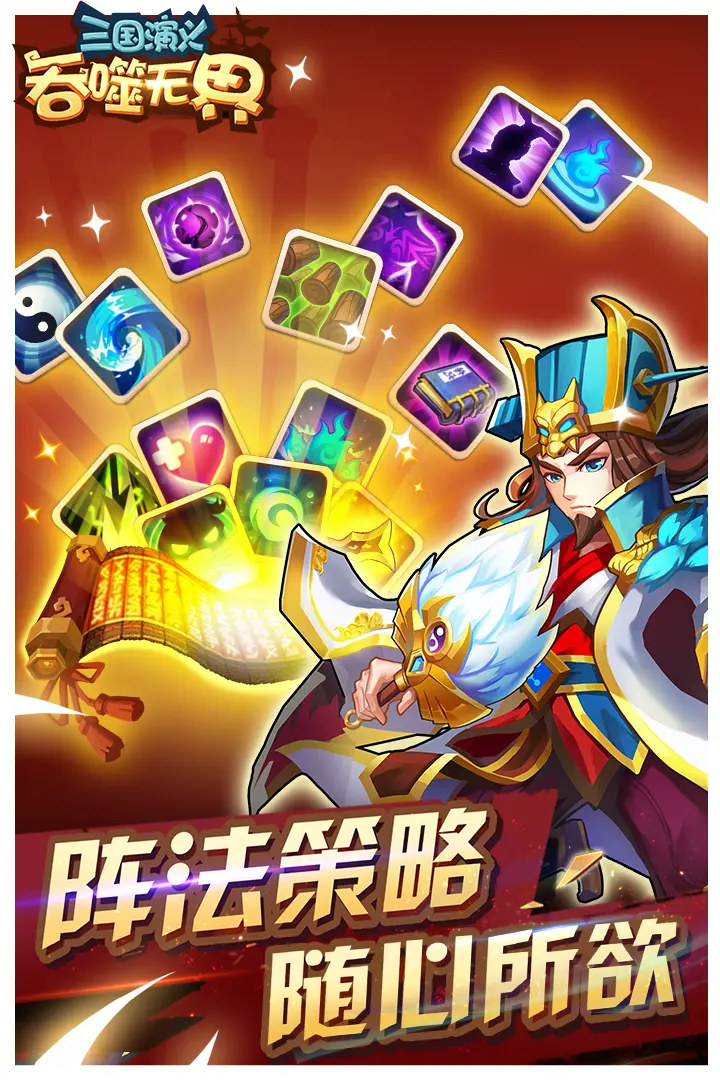 沈腾喊你记得加个蛋