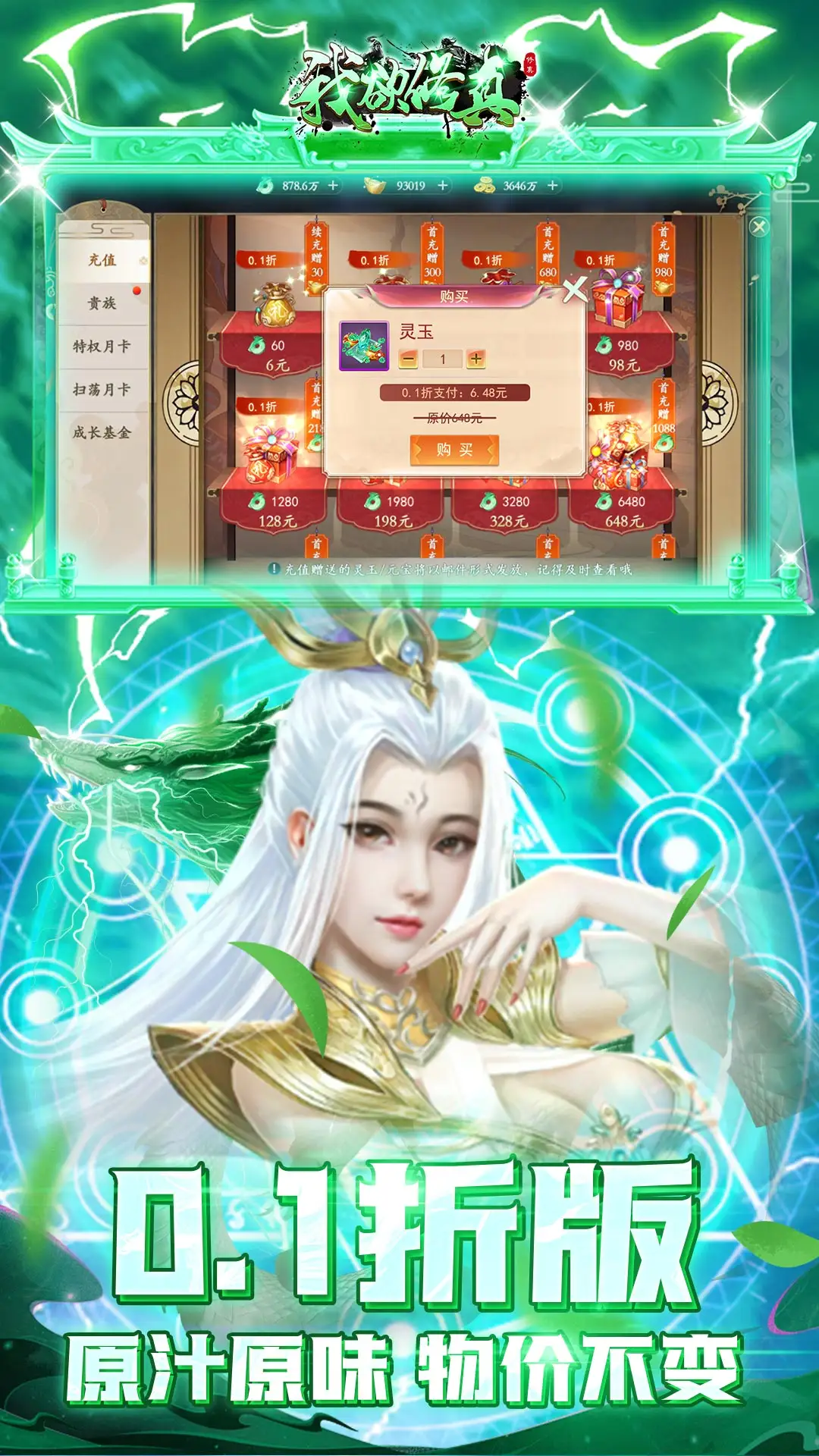 一家四口有限责任公司