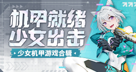 欢迎宴会上强调了什么