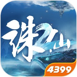 欧冠决赛