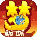 习近平用三句诗喻中俄关系