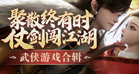 亚运会电竞项目名单