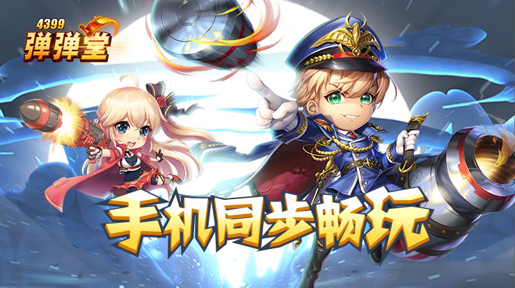 棣月系了
