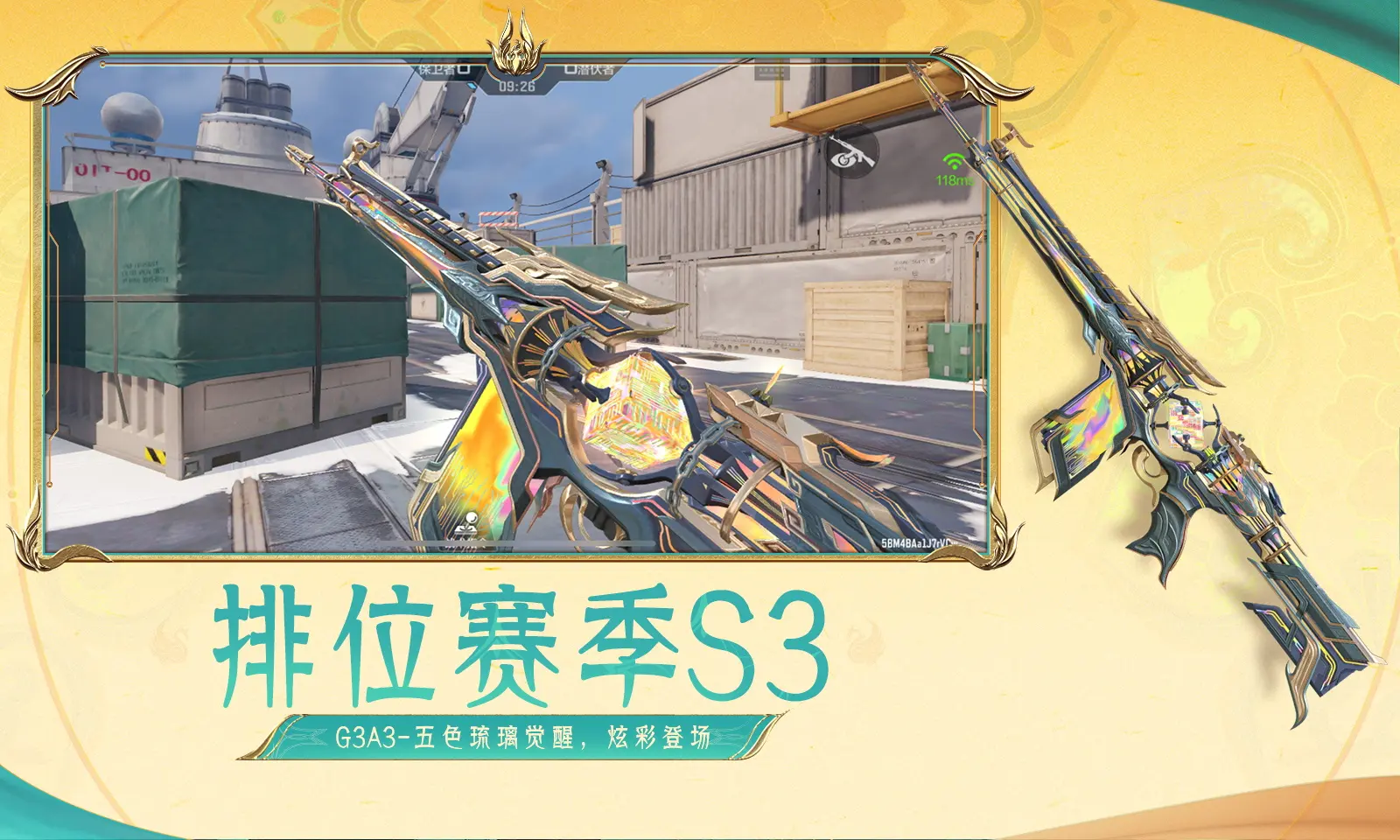颜凯