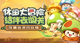 小乐老乡杯被踢