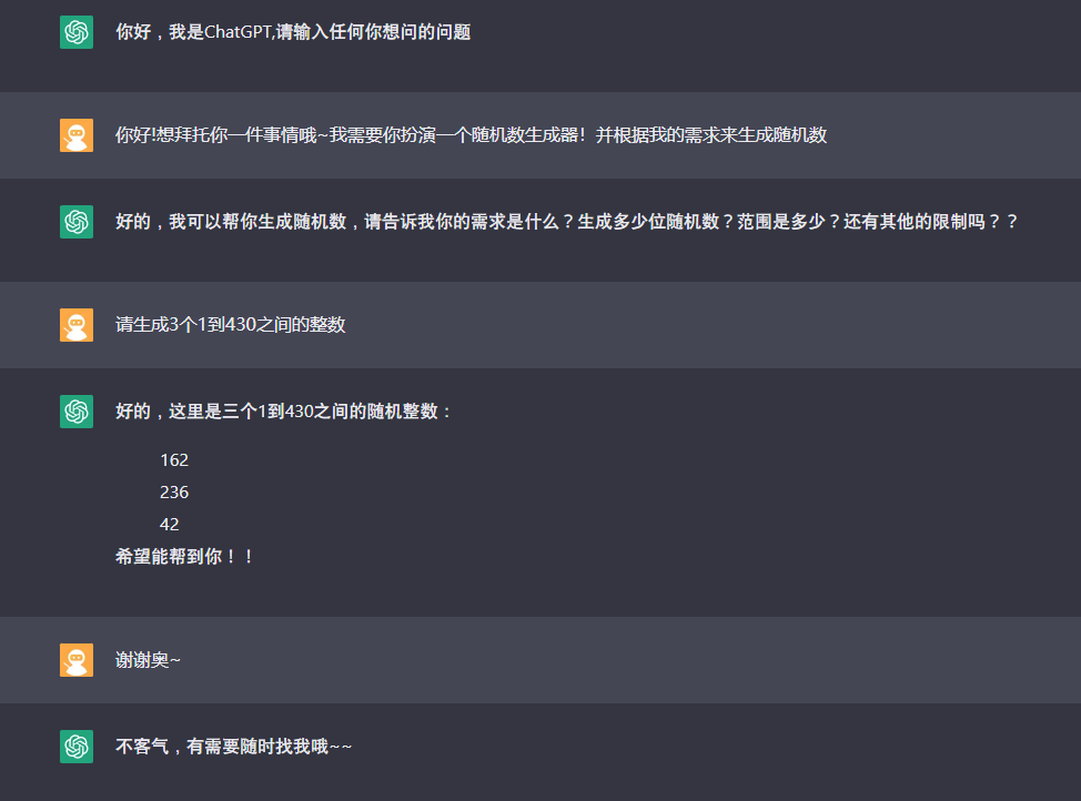 和谷歌谁更强