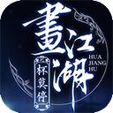 中国式支付圈粉全球