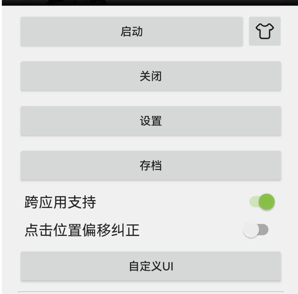 聊天记录十二生肖挑战