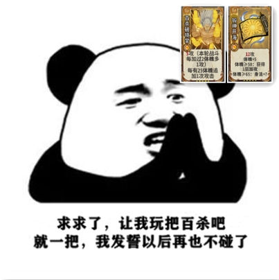 商场举办偷吃大赛被抓罚站秒