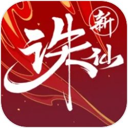 萨摩耶饰演过哮天犬