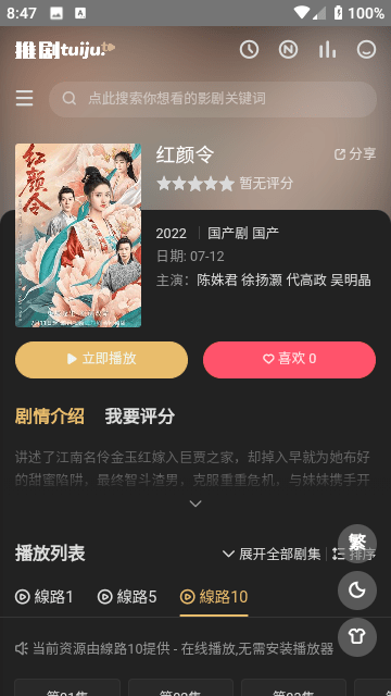 周年或放弃四曲面方案