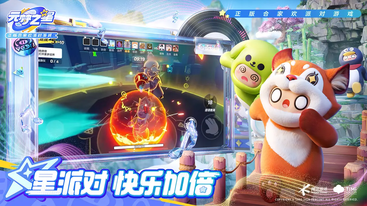 马斯克放话股票一股不卖