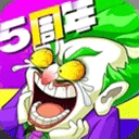 网传歌手袭榜改成大魔王了