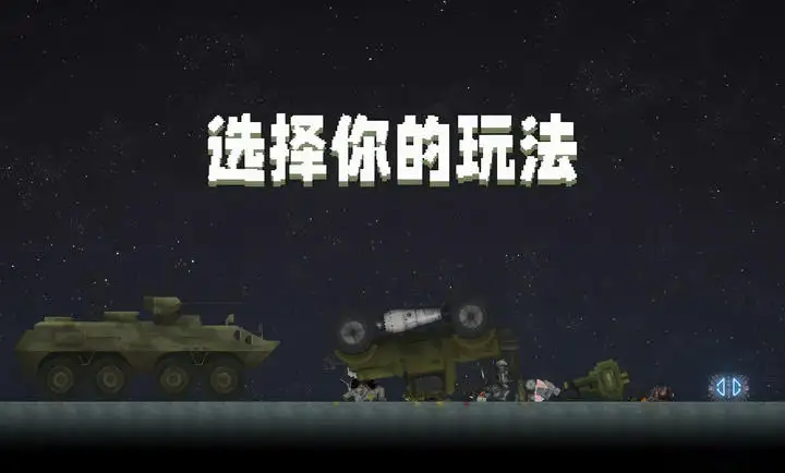 中俄合作新篇章