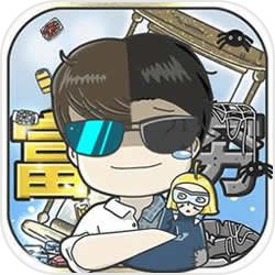 丽江重罚元一锅变半斤餐厅