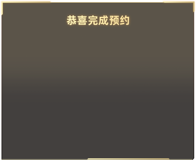 金鹤龙回应白鹿万一次造型