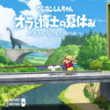 未满十八岁电视剧B站烈影版