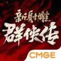 原声纯享版神发射