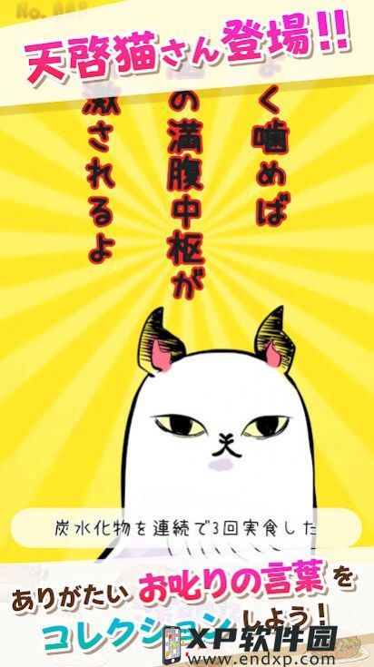 阿史那隼站起来了