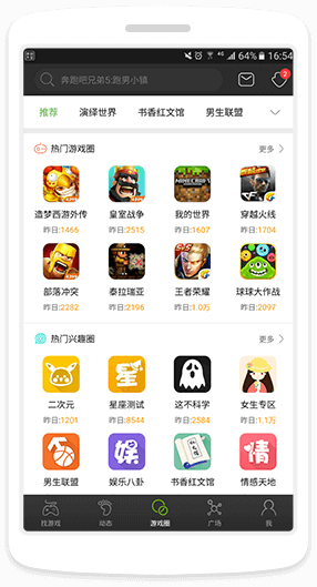 杨紫来到了董竹君的城市
