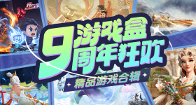 十个勤天巡演官宣