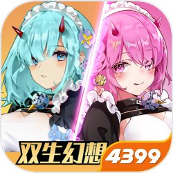战胜