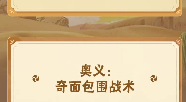 小米隐藏王牌即将落地