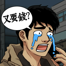 张凌赫与名媛合影