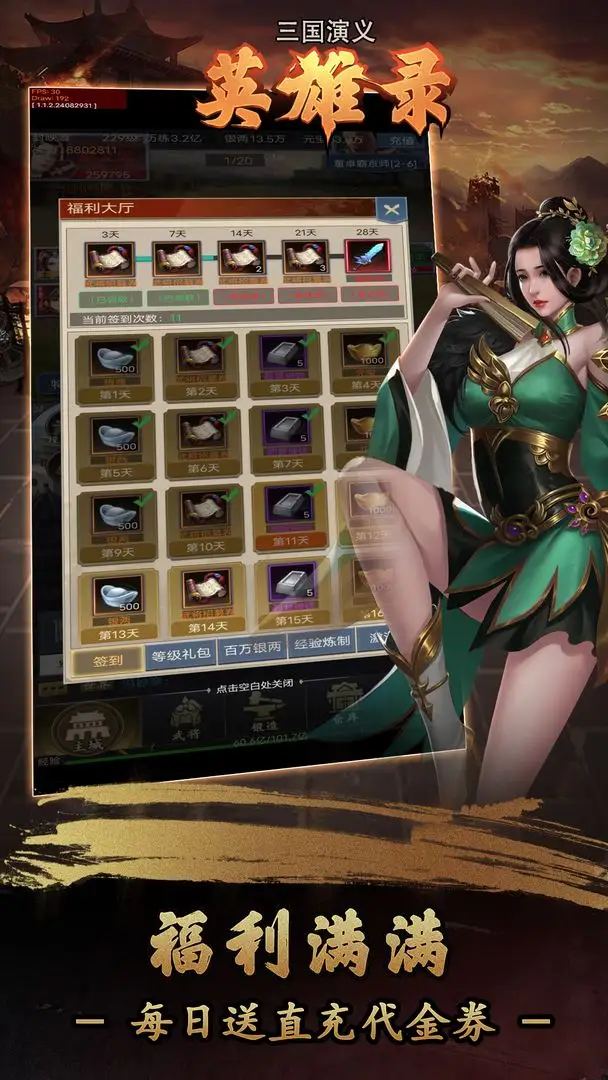 家业收视率
