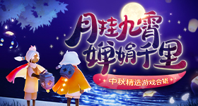 孙怡看到曾沛慈票数的表情