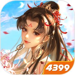 中国网络文明大会