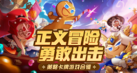 害羞