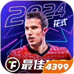 曾沛慈受伤