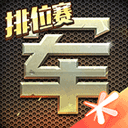 百大明星齐聚京东送免单
