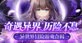 绿椅子 百度影音日版