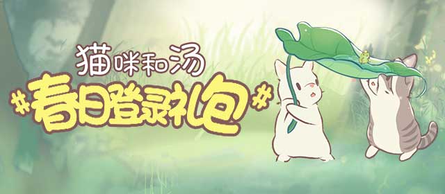 台湾人疯狂批发霸王茶姬回家v8.1.3 安卓手机版
