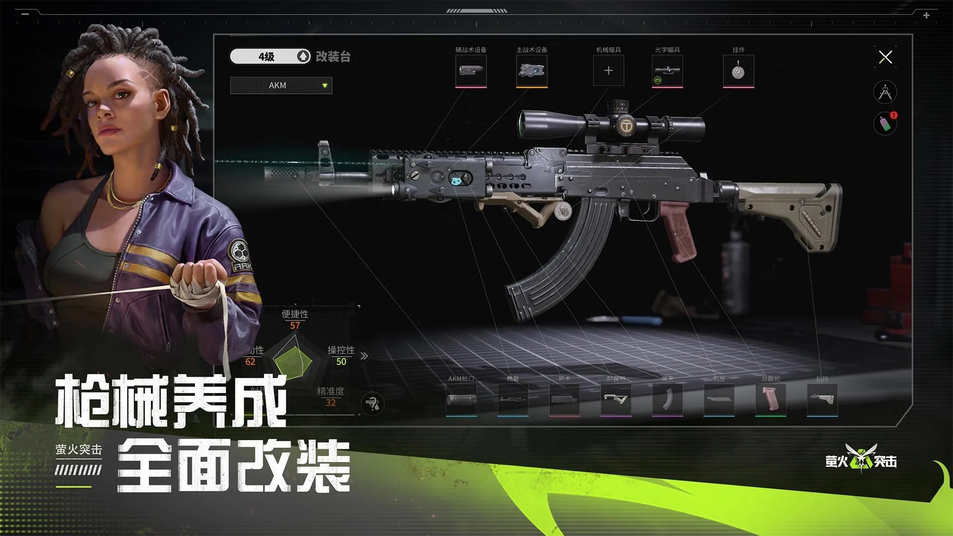 白鹿李昀锐搭档