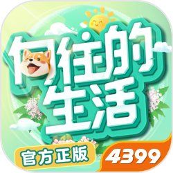 得闲谨制横扫