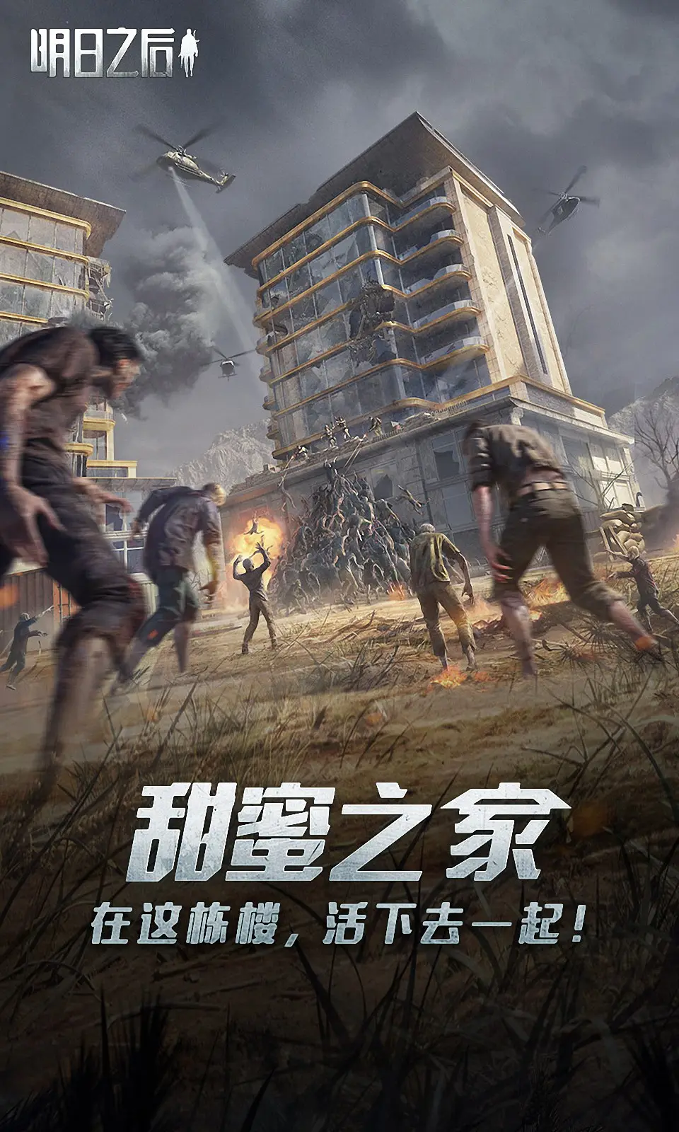 记者正吃螺狮粉碰上柳州再次地震