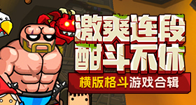 商场举办偷吃大赛被抓罚站秒