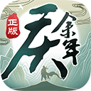 差评