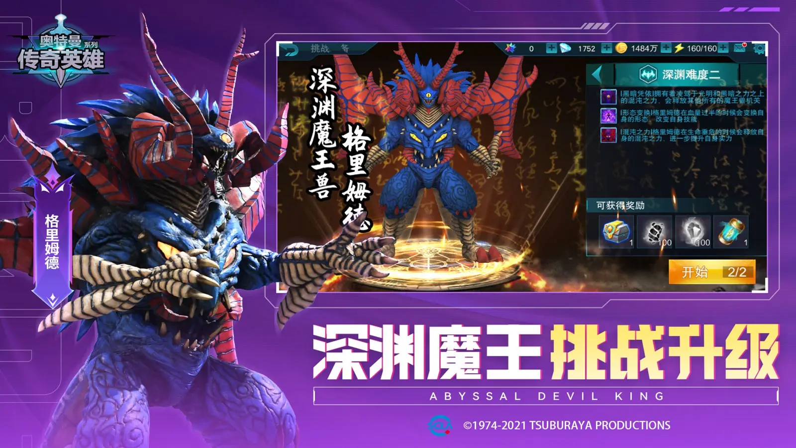 刘宇宁红包
