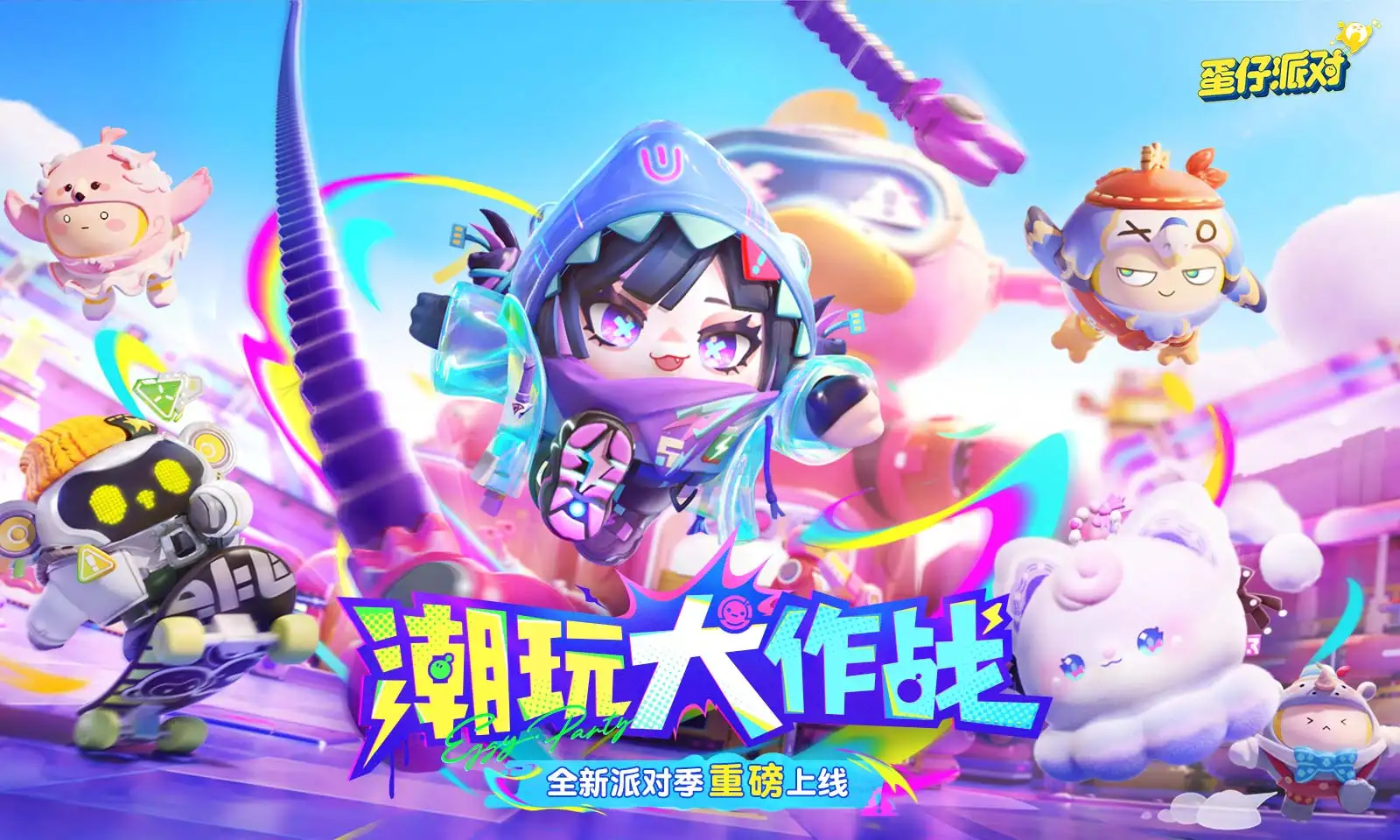 名侦探柯南