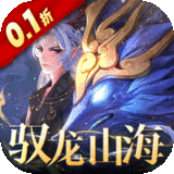 樊振东率队冲冠