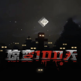 浪姐淘汰