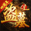战胜