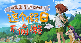 给阿嬷的情书导演预判